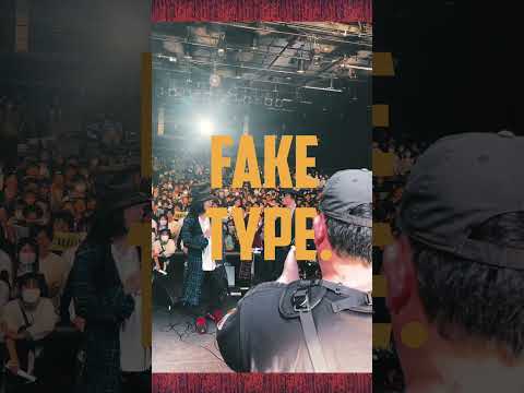 Fake Swing 2 Release Tour BTS #faketype  #fakeswing2 #backstage  #shorts