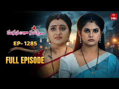Manasantha Nuvve | 27th February 2026 | Full Episode No 1285 | ETV Telugu