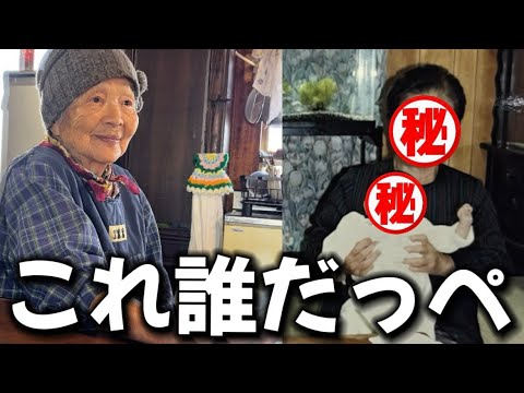 今朝転んだと聞いて心配のひ孫と50年前の写真に驚くばあちゃん。