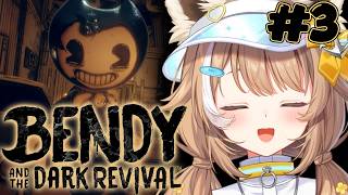 【 Bendy and the Dark Revival 】ウィルソンの館にはなにがある…？インクまみれのスタジオから脱出する！！【＃房総な