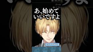 瞑想する葛葉に優しい夕陽リリと塩対応のエクス・アルビオ #にじさんじ #にじ公式切り抜き 【にじさんじ公式切り抜きチャンネル】