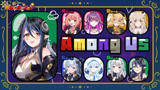 【 AmongUs 】アモアスVSミッション☝ #ななしアモアス【 蛇宵ティア / ななしいんく】
