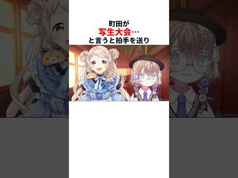 矢車りねのヤバすぎる雑学 #にじさんじ