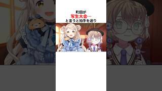 矢車りねのヤバすぎる雑学 #にじさんじ