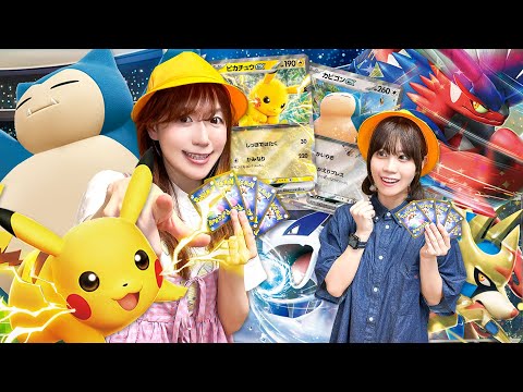 ポケカバトルしよう！小学生がはじめてのポケモンカードにチャレンジ♪初心者におすすめ！簡単なルールを覚えて家族や友達とバトルしよう！【スタートデッキジェネレーションズ】