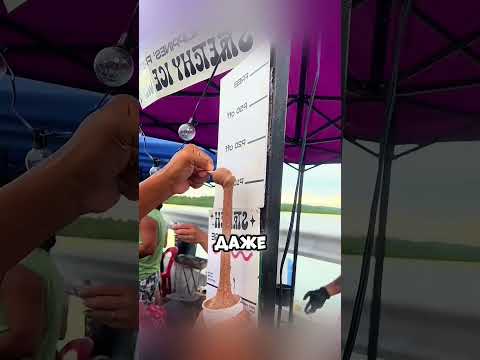 Этот челлендж завлекает!..