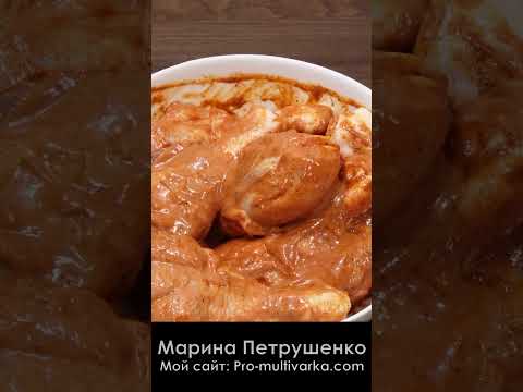 Аппетитные Куриные ножки в Аэрогриле / Рецепт маринада 🍗 #аэрогриль #быстрыерецепты #sorts