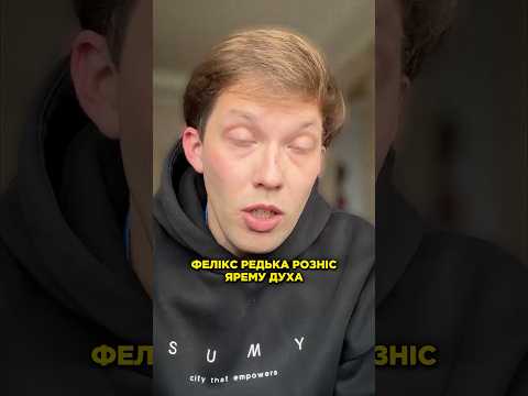 Відповів на черговий ярлик від українського журналіста