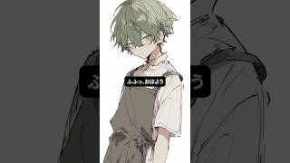 【 シチュボ / #shorts 】キミ専用アラーム【 女性向け / 男性向け 】