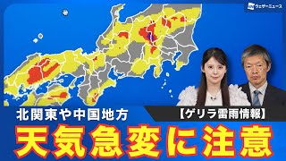 動画サムネイル