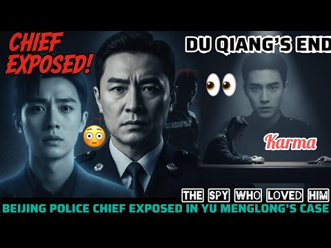 💥BEIJING CHIEF’S DOWNFALL! YU MENGLONG’S DEATH CASE EXPOSE DU QIANG (KARMA)