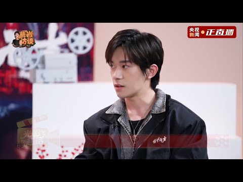 【易烊千玺】央视专访惊蛰无声主创【Jackson Yee】