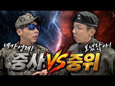 중위 VS 중사의 목숨을 건 니탓내탓 투표용지 분실 사건 (feat. 60명 꿀휴가)