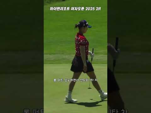 시즌 첫 컷 탈락 후.. 각성한 박현경