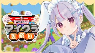【Minecraft】 花火の回路をどうするか【ぶいすぽ/兎咲ミミ】