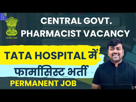 Central Govt Pharmacist Vacancy For All India Candidate TATA Hospital फार्मासिस्ट भर्ती 2025