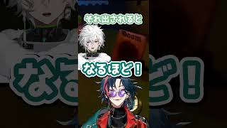 最強の呪文で全てを破壊する漢 #魁星 #にじさんじ #shorts