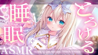 [ASMR] 1300万円機材ゾクゾク凄い！すぐに眠れる睡眠導入。囁き吐息/耳かき/綿棒/タッピングEarCleaning, Tingle,