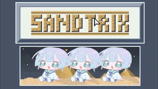 おはもぅもぅwith砂テトリス⭐️ #sandtrix #shorts #縦型配信 #砂テトリス sandtrix