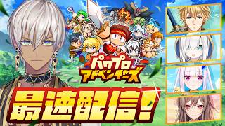 【 パワプロアドベンチャーズ 】  コレが俺の最強冒険者パーティ【にじさんじ/イブラヒム】