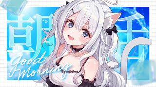 【雑談】スキンケアの話、お風呂事情、雑学豆しば、夏にぴったりのお話をしたよ🌟