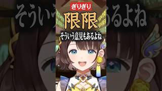 漢字に弱い司賀りこまとめ【司賀りこ/にじさんじ所属】#shorts #にじさんじ #切り抜き