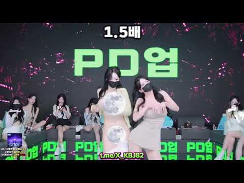 Korean pandalive 2025.06.27 #x_kbj #x_kbj82 #pandalive #jinricp #koreanlive #fancam #dance #직캠 #댄스
