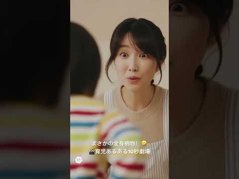 子育てあるある|朝のお着替え