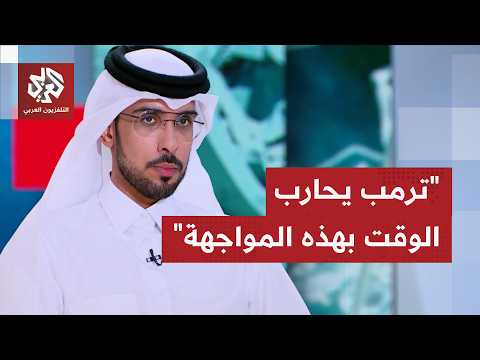 ما الأسباب الأساسية لتعثر جولة التفاوض في إسلام أباد، ومن من الجانبين خرج بنتائج أفضل من الثاني؟