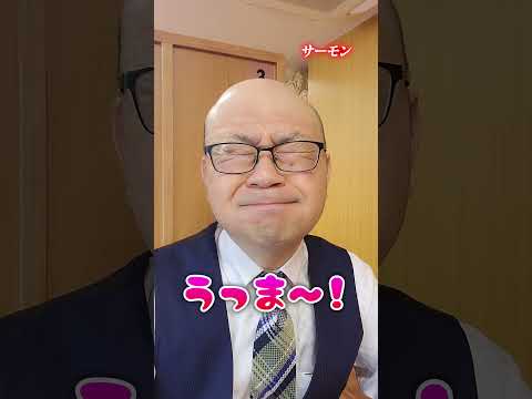 【くら寿司】どの「サーモン」が好き？
