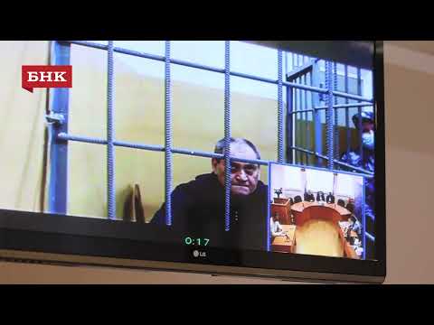 Приговор Половникову -  Верховный суд