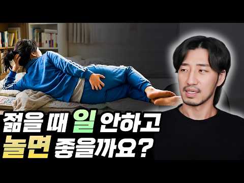 일이 우리에게 주는 것이 단지 돈 뿐만은 아닙니다