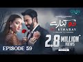 Do Kinaray Episode 59 (Subtitles) 9th Sep 2025  Digitally Presented by VGO TEL Pakistan  Green TV