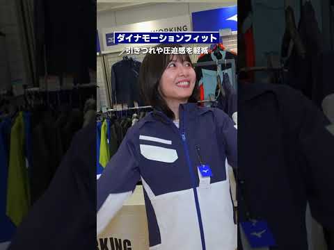 【コラボ】くらしのマーケット コタキ様にミズノワーク品の機能性を体感してもらいました！ #ミズノ #くらしのマーケット #コラボ #mizuno #shorts #コタキ