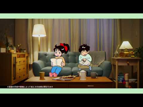 東京電力 CM 「自分で作る電気」篇