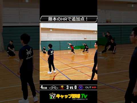 【キャップ野球】 リーグ入れ替え戦 品川サーペンツvs慶応大学 1部リーグ出場の権利を得るのはどちらか!?#キャップ野球 #capbaseball #関東キャップリーグ #sports
