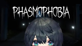 【Phasmophobia】5周年イベントやる