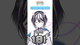 #スタパレ3rd まであと1日！【SVS/寅之宮ぐれ】 #vtuber
