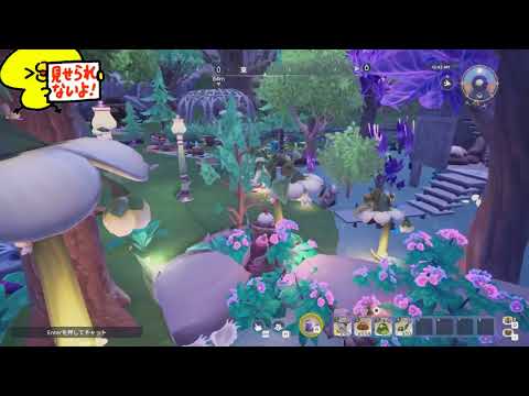 【Palia(パリア)】家具の海岸カラーの色が変更されていて頭を抱える首都風ダイニングテーブルおじさん