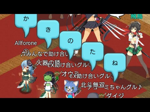 【ログレス】閃乱カグラEX いつメン火器さん達と思い出動画(^^)