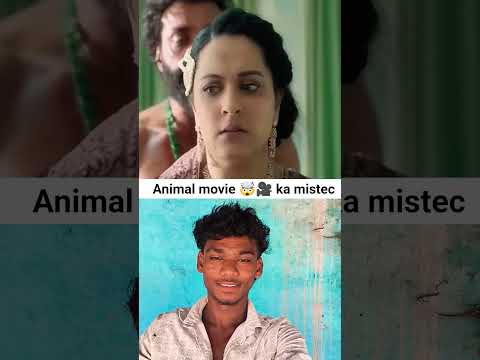 animal movie 🎥 मैं हुई भारी मिस्टेक।💯🤨 आपको पता होगा। 🤯 #movie #hindi #trending #explore#bollywood