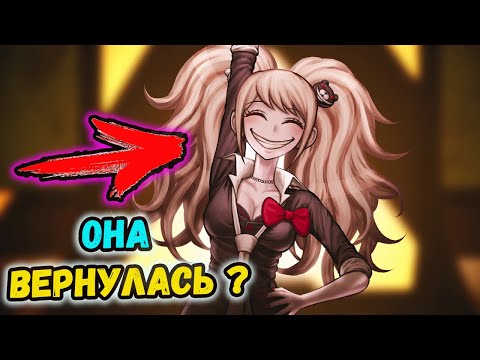 Danganronpa V3: Killing Harmony КТО ЖЕ УМЕР ? #10