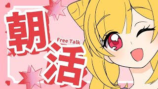 【朝活 /北九州弁】朝のあいさつ運動582日目  #shorts
