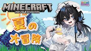 【Minecraft 】マイクラで夏の思い出作り🌻ネザー探検👿【泡喰はわこ/ビバップ高校 /迷電ワークス】