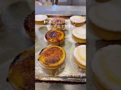 とろけるチーズタルトは土日限定です#スイーツラボミルク #スイーツ #チーズタルト