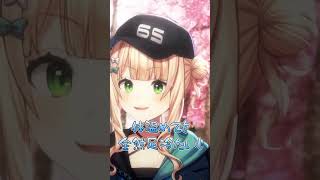 ワールドワイドなダジャレでカンニングをする鏑木ろこ【にじさんじ切り抜き】