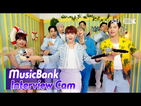 (ENG)[MusicBank Interview Cam] 유키스 (UKISS Interview)l@MusicBank KBS 230630