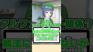 【これな～んだ？】ライオン→PM→その先は？謎解きアキネーター！  #アキネーター #謎解き #vtuber #shorts