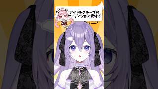 ブロック不可避！？【 #天使エル × 朝霧すいむ】#shorts #vtuber #Lプロ