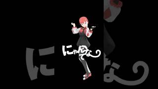 【踊ってみた】HIMEHINA『V』 #shorts